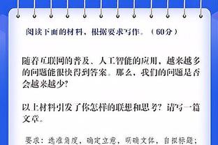 马竞+1，西班牙球队历史第2次在欧冠小组赛同队2人进球达到5个