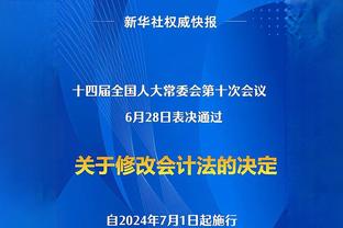 帕金斯：利字两个75大球员在手 雄鹿这赛季不进总决赛就是失败