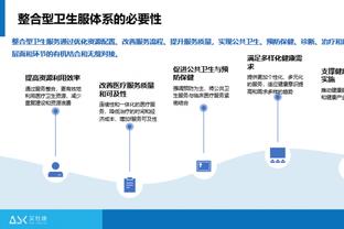 江南体育app界面截图4